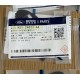 GENUINE FORD TERRITORY GASKET FOR OUTER HANDLE KS124022AA